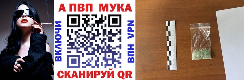 Наркошоп купить APVP  Меф мяу мяу  МАРИХУАНА  COCAIN  Шуя