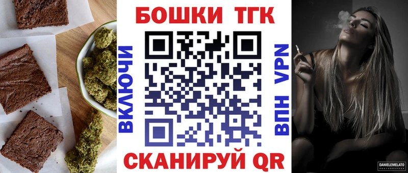 Еда ТГК марихуана Шуя