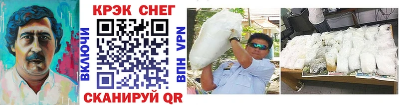 Купить  Шуя  COCAIN VHQ 