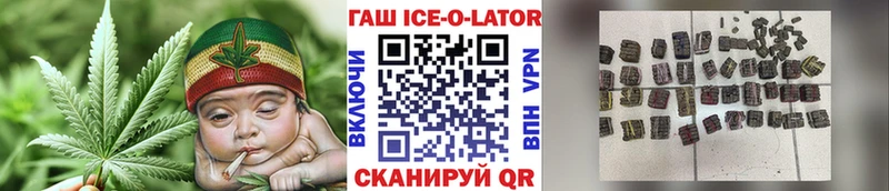 Купить закладки  Шуя  ГАШ VHQ 