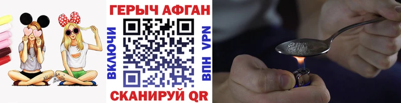 Героин белый  Купить  Шуя 