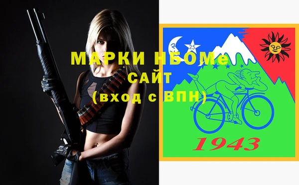 каннабис Богородск