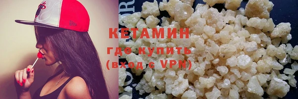 каннабис Богородск