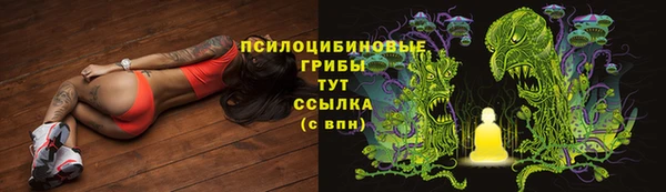 каннабис Богородск