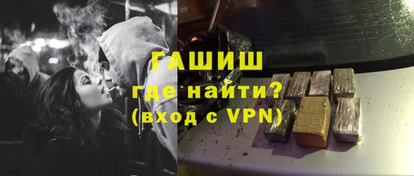 каннабис Богородск