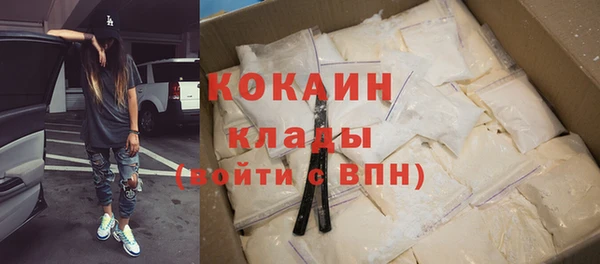 скорость Богданович