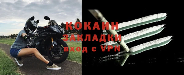 каннабис Богородск