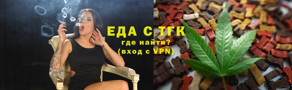 прущая мука Богородицк