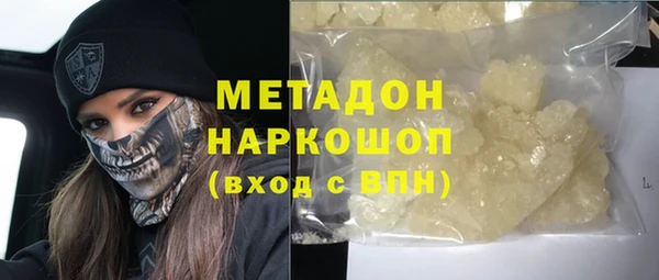 скорость Богданович