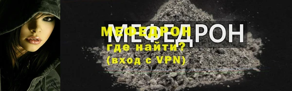 каннабис Богородск