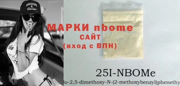 каннабис Богородск