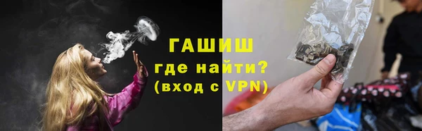 прущая мука Богородицк