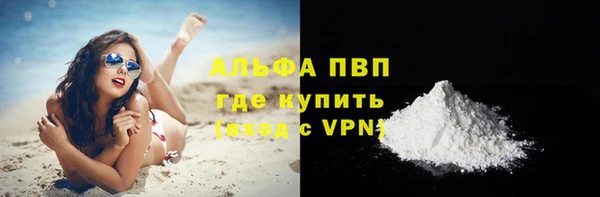 скорость Богданович