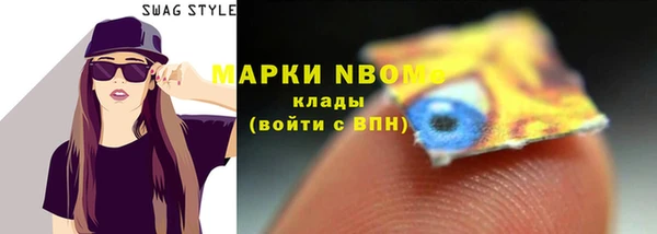 скорость Богданович