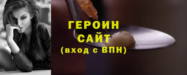 каннабис Богородск