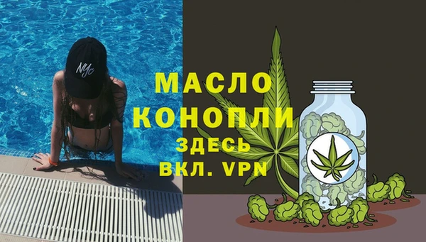 скорость Богданович