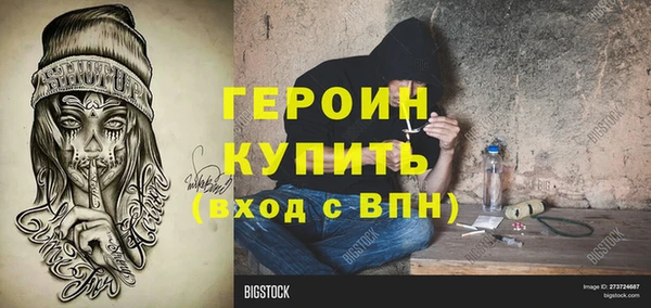 каннабис Богородск
