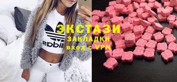 каннабис Богородск