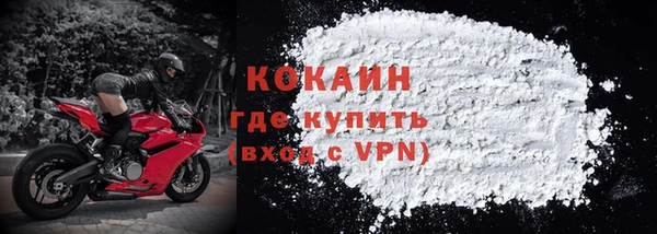 скорость Богданович