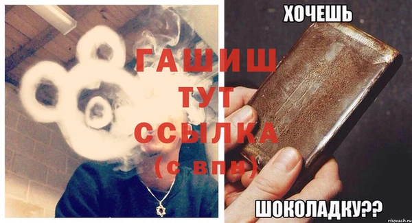 прущая мука Богородицк