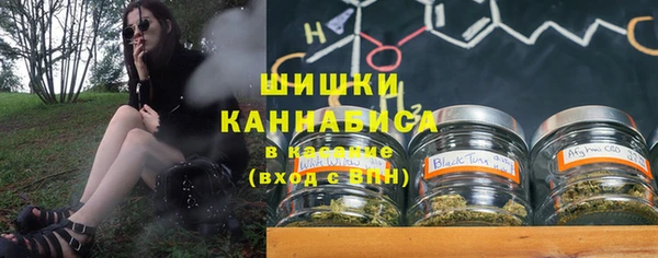 каннабис Богородск