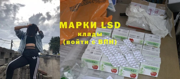 каннабис Богородск