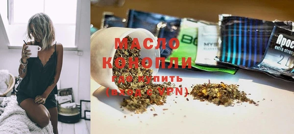 прущая мука Богородицк