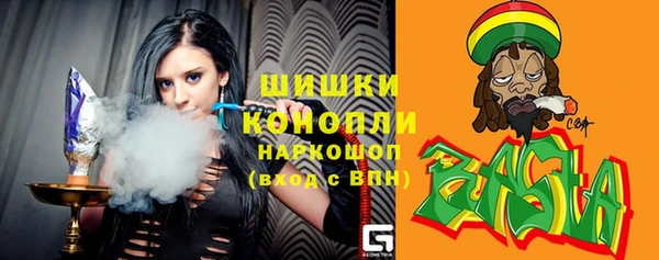 каннабис Богородск