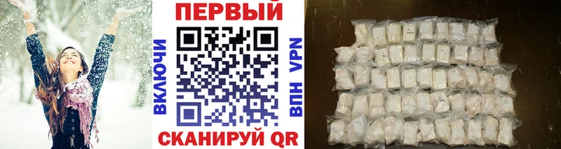 МЕТАМФЕТАМИН пудра  Купить  Шуя 