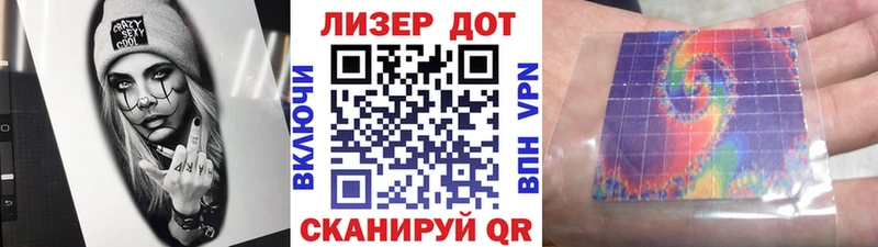 Наркотические марки 1,5мг  Купить где  Шуя 