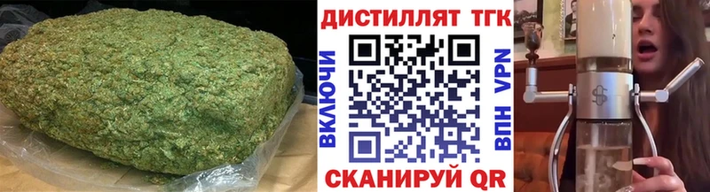 Купить закладки  Шуя  Дистиллят ТГК концентрат 